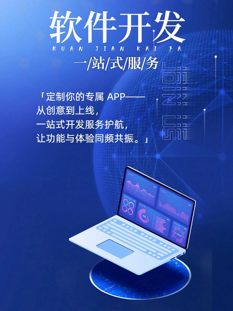 合肥软件开发行业正在乘风破浪