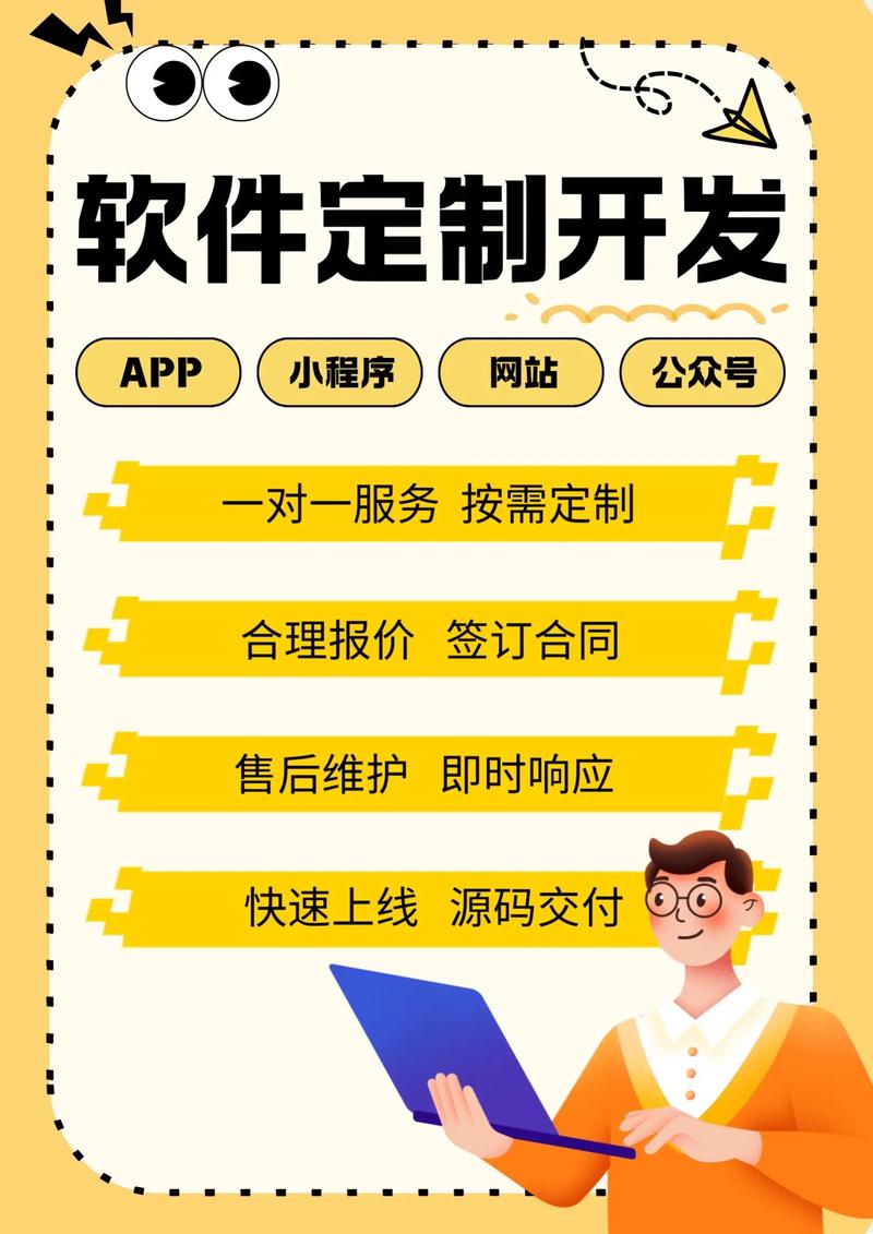 合肥软件开发行业的新趋势:从传统到现代