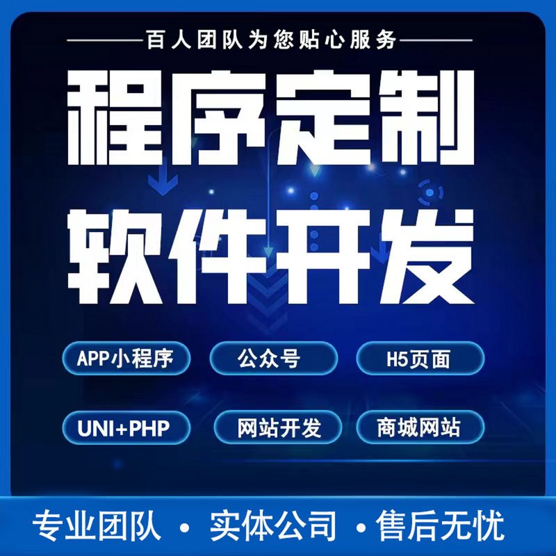 管理系统开发:新时代的管理工具